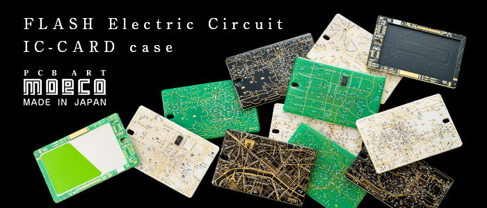 【moeco】FLASH IC-CARDケース