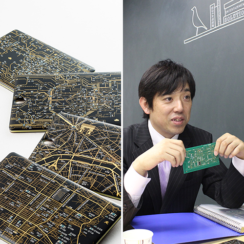 【moeco】FLASH IC-CARDケース