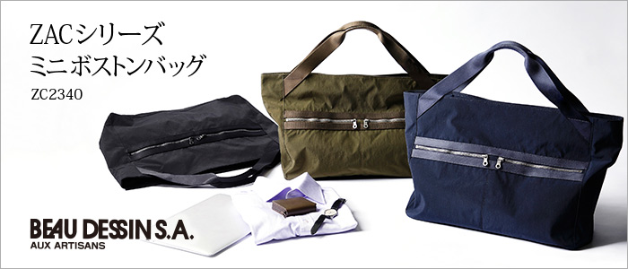 【BEAU DESSIN】ZAC ミニボストンバッグ ZC2340