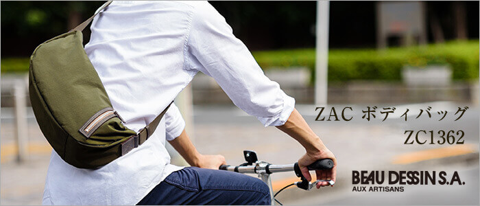 【BEAU DESSIN】ZAC ボディバッグ ZC1362
