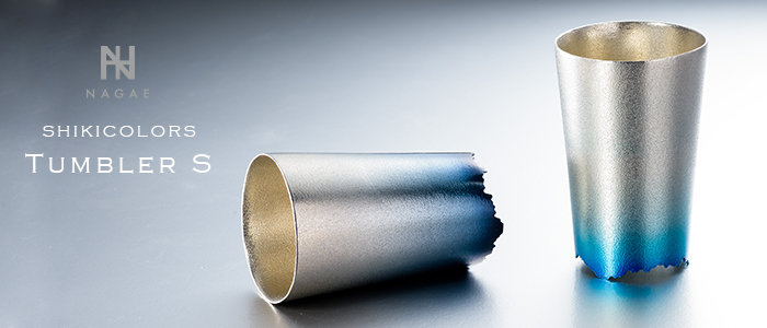 【NAGAE+】Tumbler S