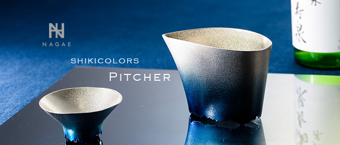 【NAGAE+】Pitcher