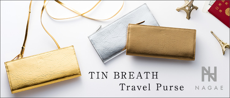 【NAGAE+】TIN BREATH Travel Purse
