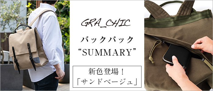 【LEQUIO】GRA_CHIC バックパック（リュック） “SUMMARY”