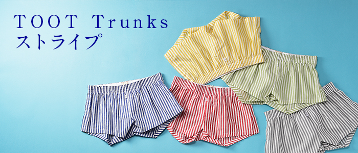 【TOOT】TOOT Trunksストライプ