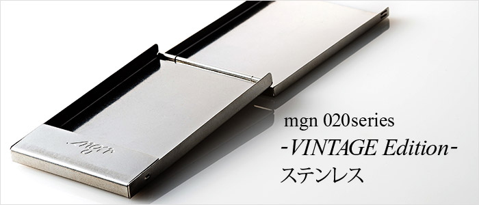 【MGNET】mgn 020series-VINTAGE Edition-ステンレス