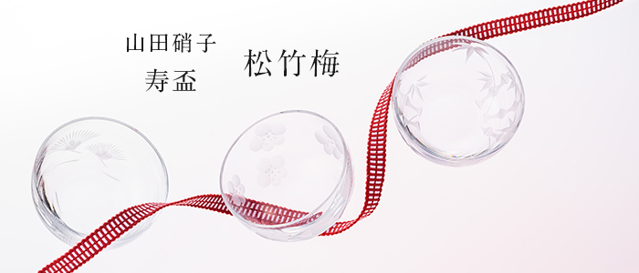 【haku硝子】uzu