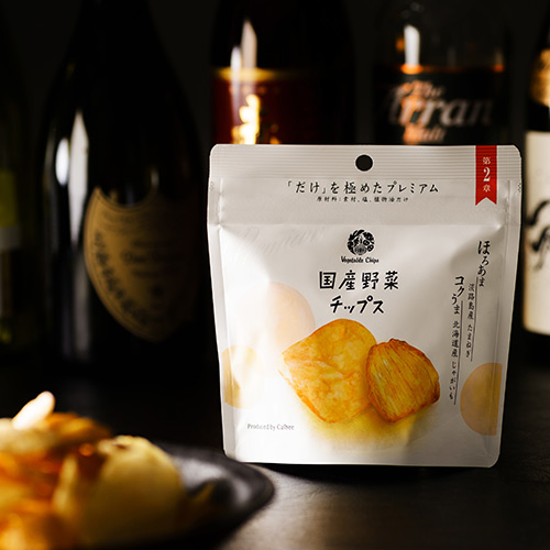 【Calbee】国産野菜チップス 淡路島産たまねぎと北海道産じゃがいも BOXタイプ