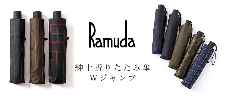 【Ramuda】紳士折りたたみ傘 Wジャンプ
