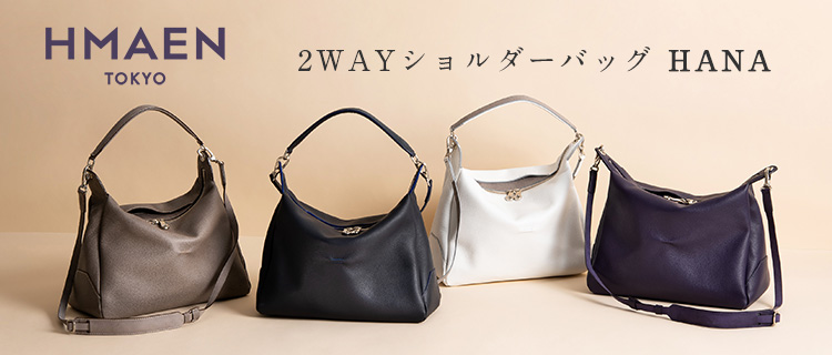 【HMAEN】2wayショルダーバッグ HANA