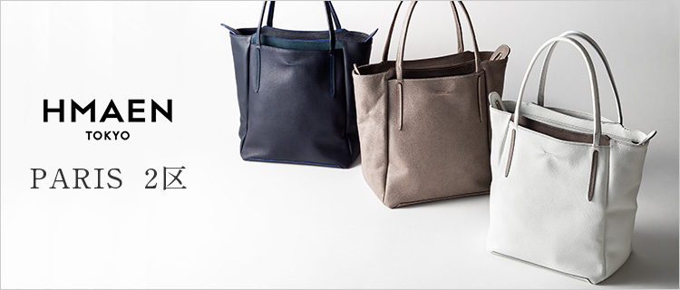 【HMAEN】トートバッグ PARIS 2区