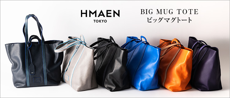 【HMAEN】BIG MUG TOTE ビッグマグトート