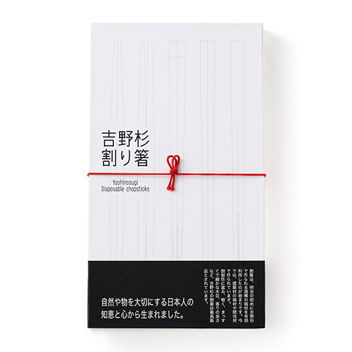 【熊弥商店】ブック型お箸セット