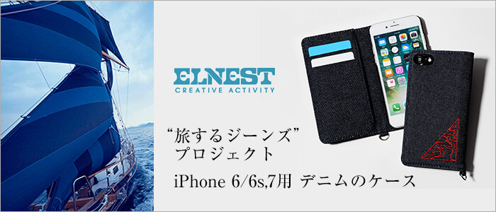 【ELNEST】旅するジーンズ iPhone 6/6S,7ケース