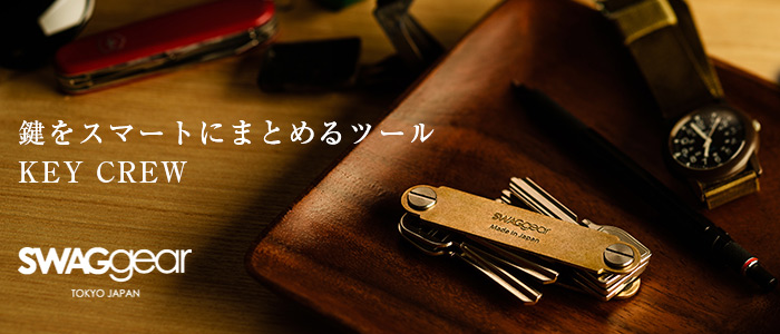 【SWAGgear】KEY CREW