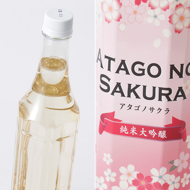 【愛宕の桜】純米大吟醸 ペットボトル720ml 