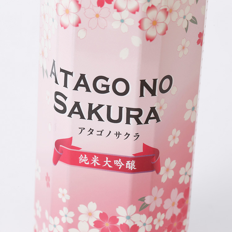 【愛宕の桜】純米大吟醸 ペットボトル720ml