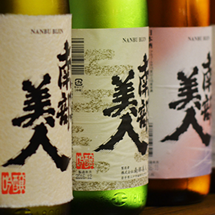 【南部美人】あわさけスパークリング 720ml