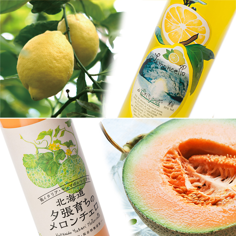【リモーネ リモーネ】リモンチェッロ ボトル 500ml