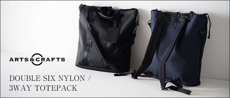 【ARTS&CRAFTS】DOUBLE SIX NYLON / 3WAY TOTEPACK｜トートバッグ