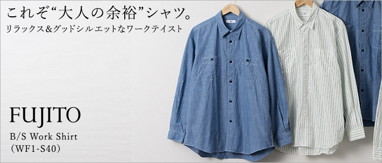 【FUJITO】B/S Work Shirt（WF1-S40）