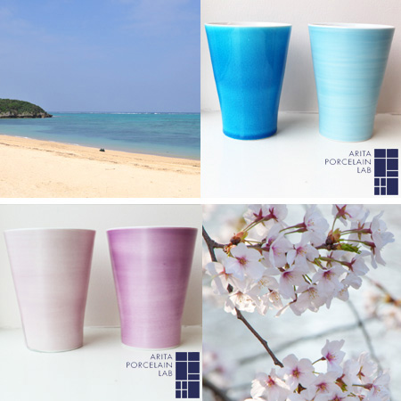 ブルーは紫陽花、ピンクは桜をイメージした「ARITA PORCELAIN LAB」JAPANシリーズ