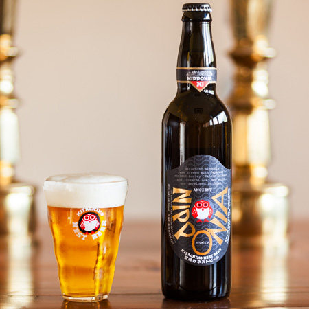 日本最古のビール麦を原料「ＮＩＰＰＯＮＩＡ（ニッポニア）」を使用した「木内酒造の常陸野ネストビール」