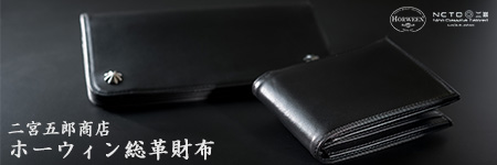 革のダイヤモンドで作られた総革財布