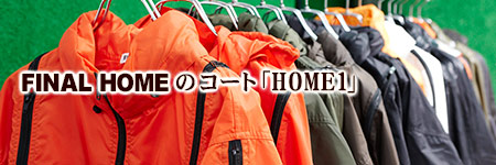 FINAL HOMEのコート
