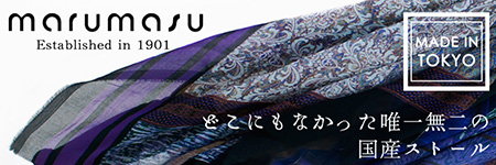 丸枡染色のテンセルダブルガーゼストール