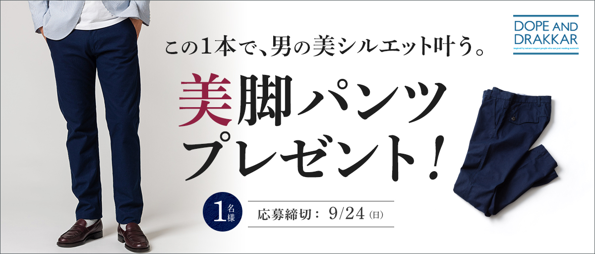 陶片木】まな板 大小セット | 藤巻百貨店