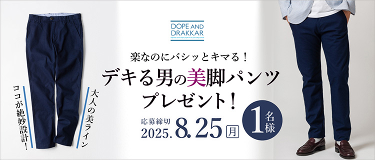 藤巻百貨店 | PBS_DOPEプレゼントキャンペーン
