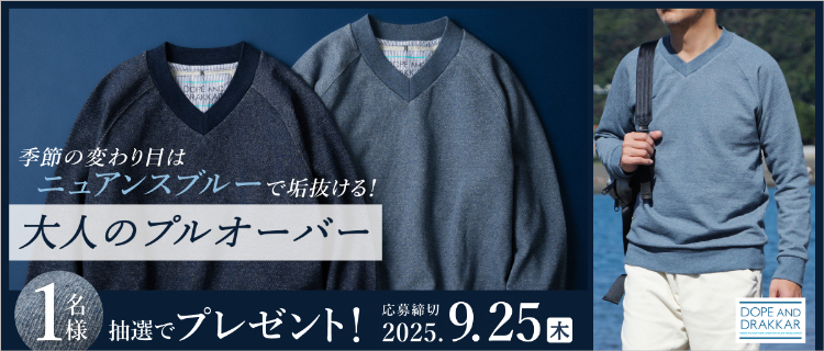 藤巻百貨店 | PBS_DOPEプレゼントキャンペーン