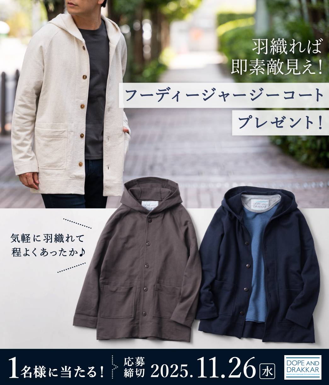 DOPE&DRAKKAR】鎌倉紫陽花ストライプライトシャツ | 藤巻百貨店