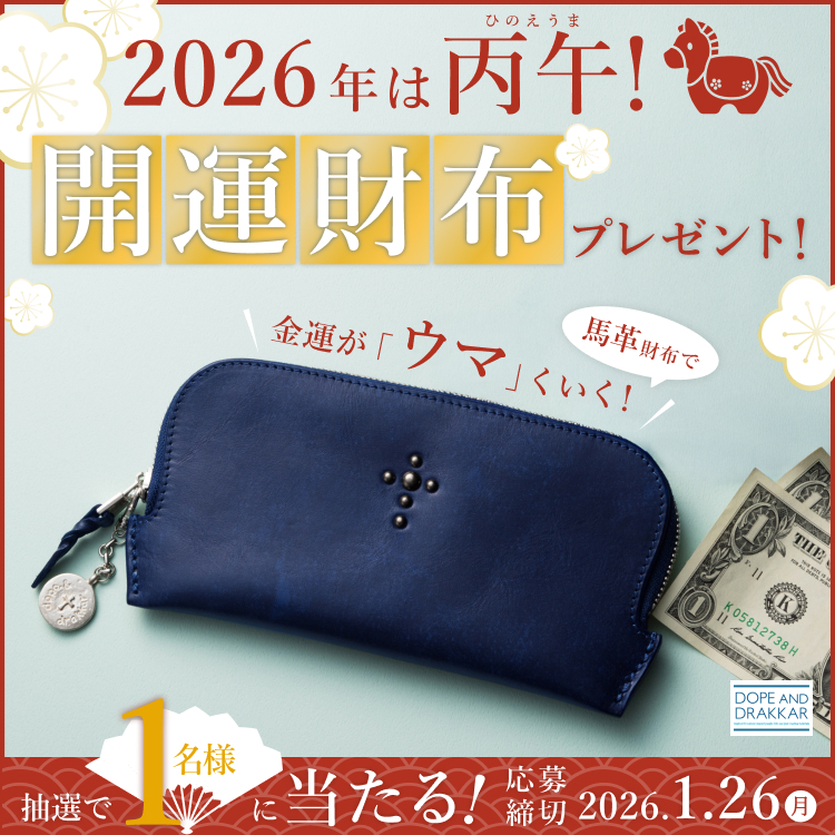 熊弥商店】ブック型お箸セット | 藤巻百貨店