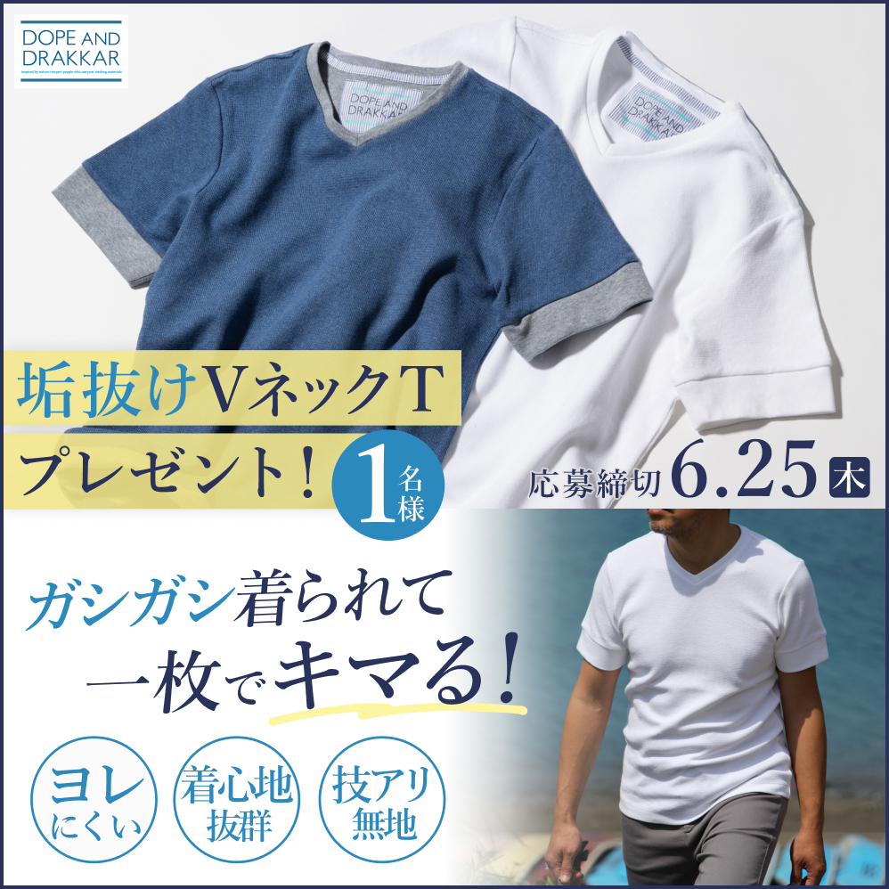 ダブルフェイス半袖VネックTシャツ