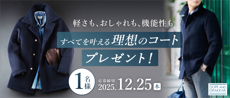 藤巻百貨店 | PBS_DOPEプレゼントキャンペーン