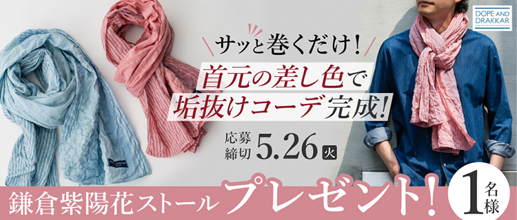 SUSgallery】タンブラー ゴブレット／ミラー | 藤巻百貨店