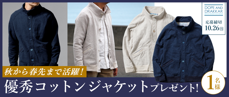 小鳥来】MokuNeji Bottle（M）ヘアライン | 藤巻百貨店