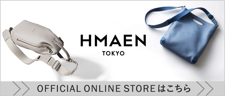 HMAEN（アエナ）オフィシャル ONLINE STORE｜公式通販サイト