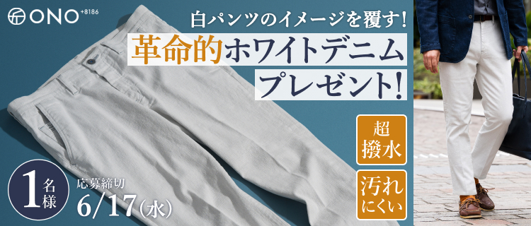 芳翠園の神宮司庁御用達銘茶 煎茶名人憲太郎 - 藤巻百貨店 逸品