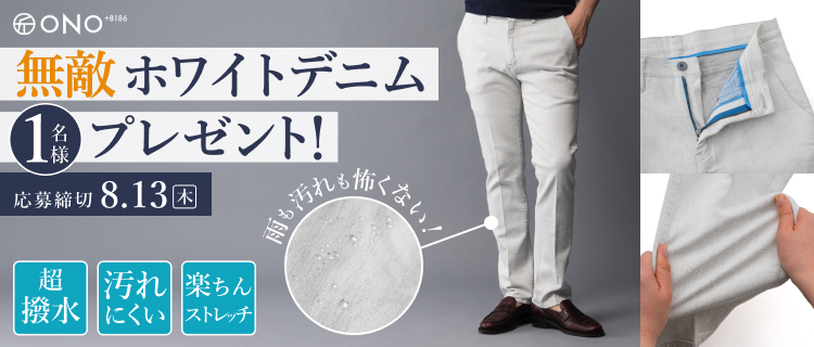 WILDSWANS(ワイルドスワンズ)のバッグ・財布通販 | 藤巻百貨店