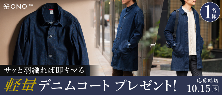 JAS-M.B.（ジャス エムビー）のバッグ通販 | 藤巻百貨店