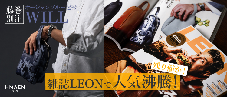 木内酒造】常陸野ネストビール だいだいエール8本セット | 藤巻百貨店