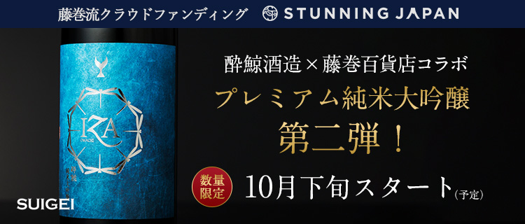 Porter Classic】ヘルメットバッグ パッチワークカスタム 藤巻百貨店別注モデル | 藤巻百貨店