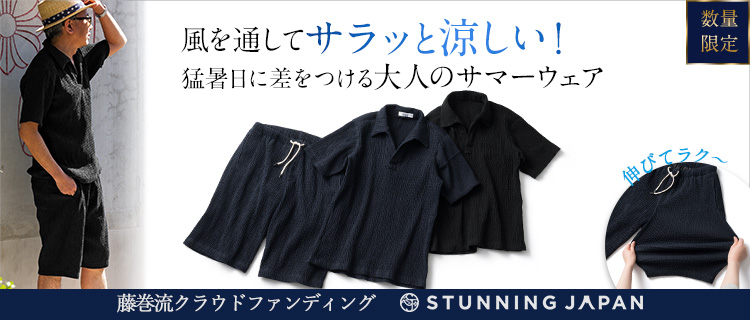 丸モ高木陶器】桜と青富士の平盃 特別セット | 藤巻百貨店