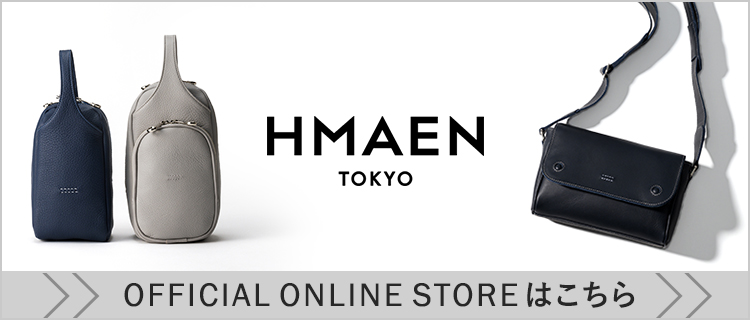HMAENの公式オンラインストア｜藤巻百貨店　公式通販サイト