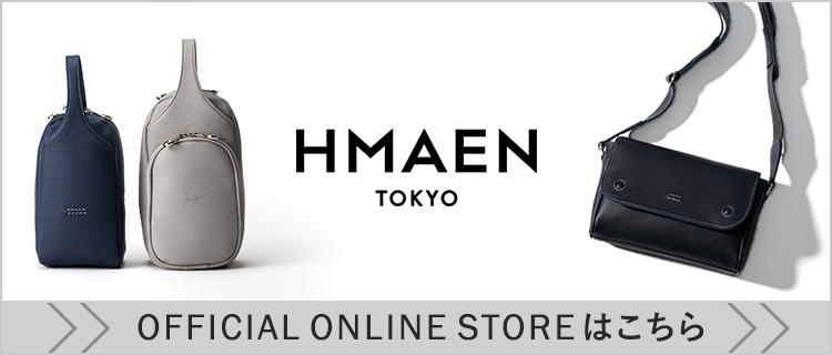 HMAEN