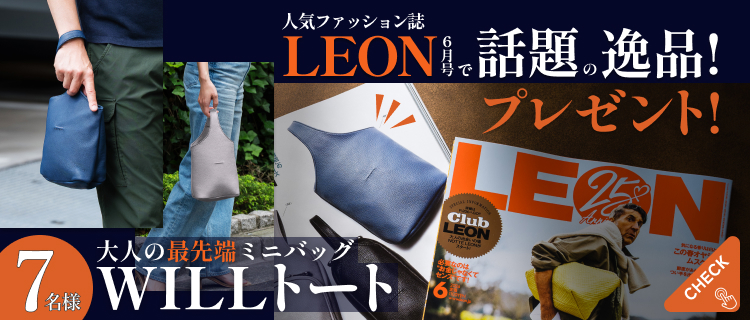 OIGENの南部鉄器 - 逸品セレクション | 藤巻百貨店