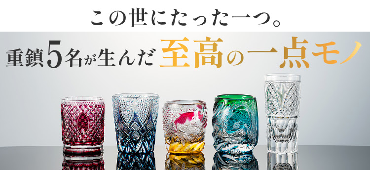プレスリリース | 藤巻百貨店 プレスリリース | 藤巻百貨店